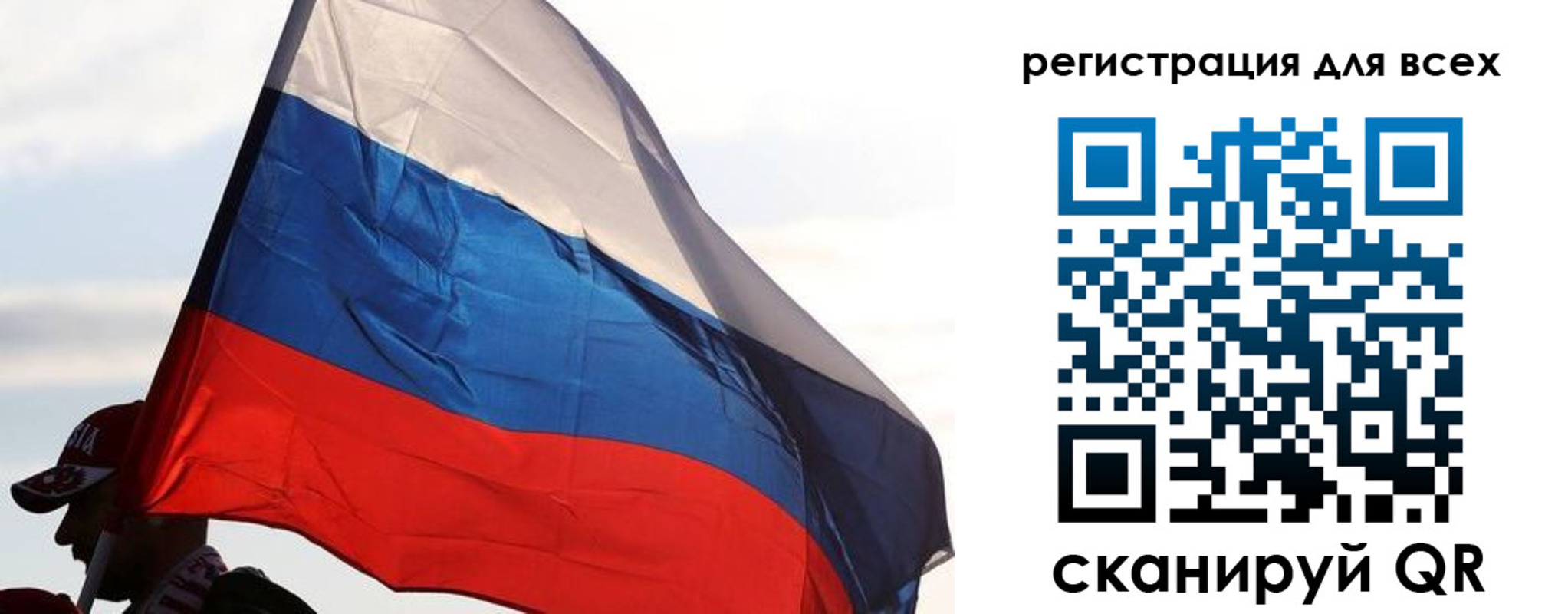 где прописаться в Тейково