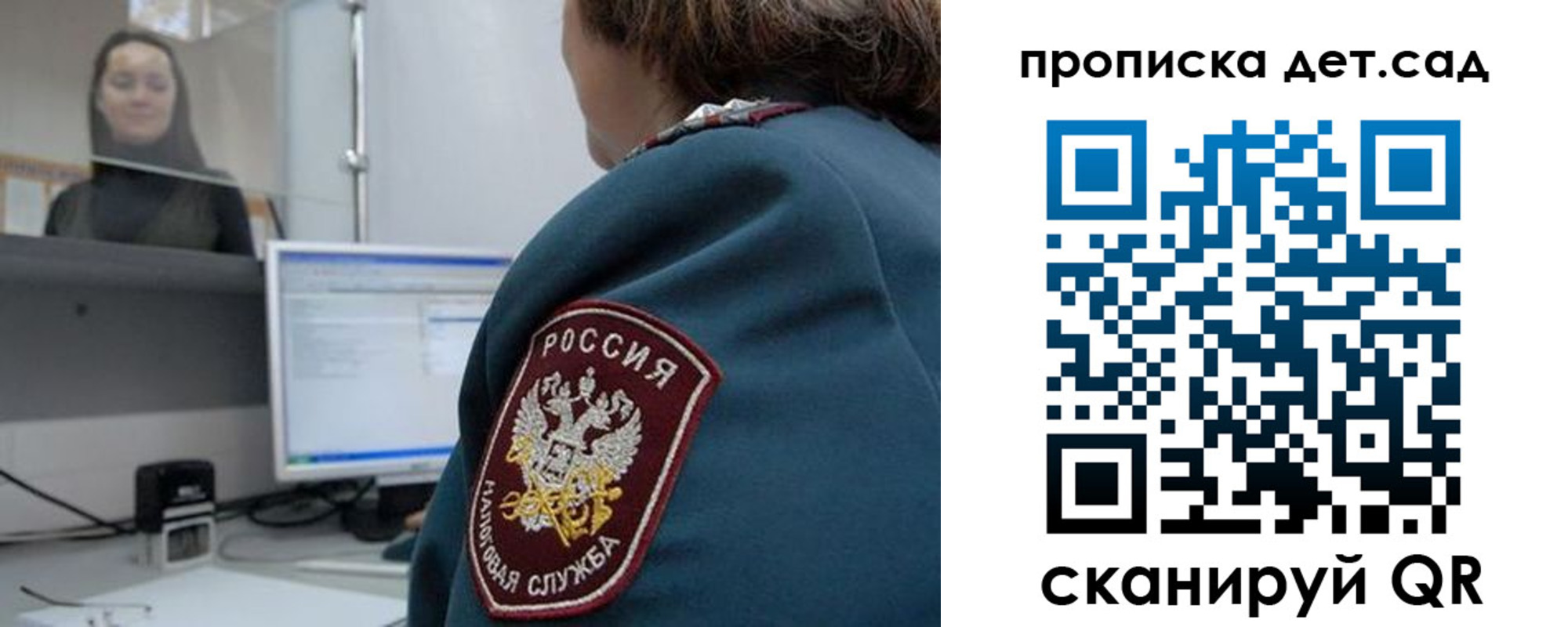 временная регистрация в квартире в Тейково