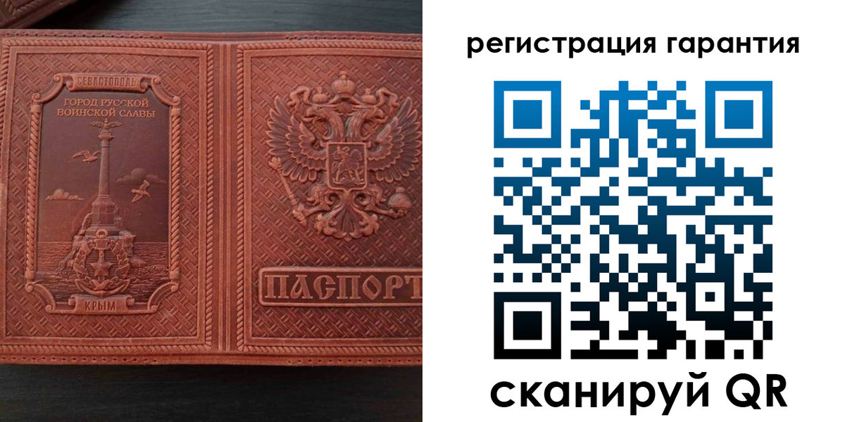 прописка иностранных граждан в Тейково